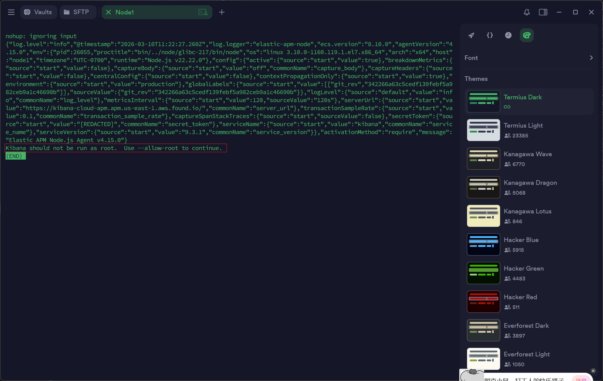 root用户启动kibana报错