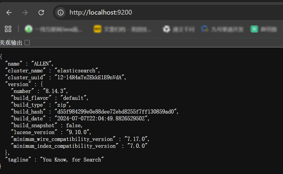 config/elasticsearch.yml具体修改